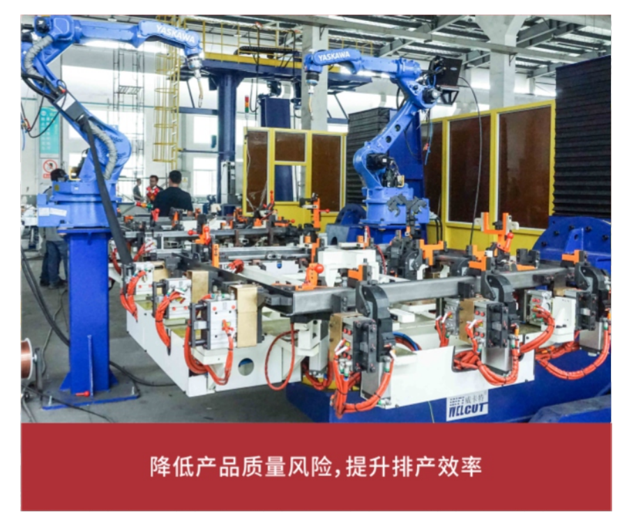 云顶国际MES&视觉产品手册