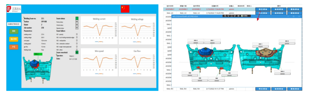 云顶国际MES&视觉产品手册