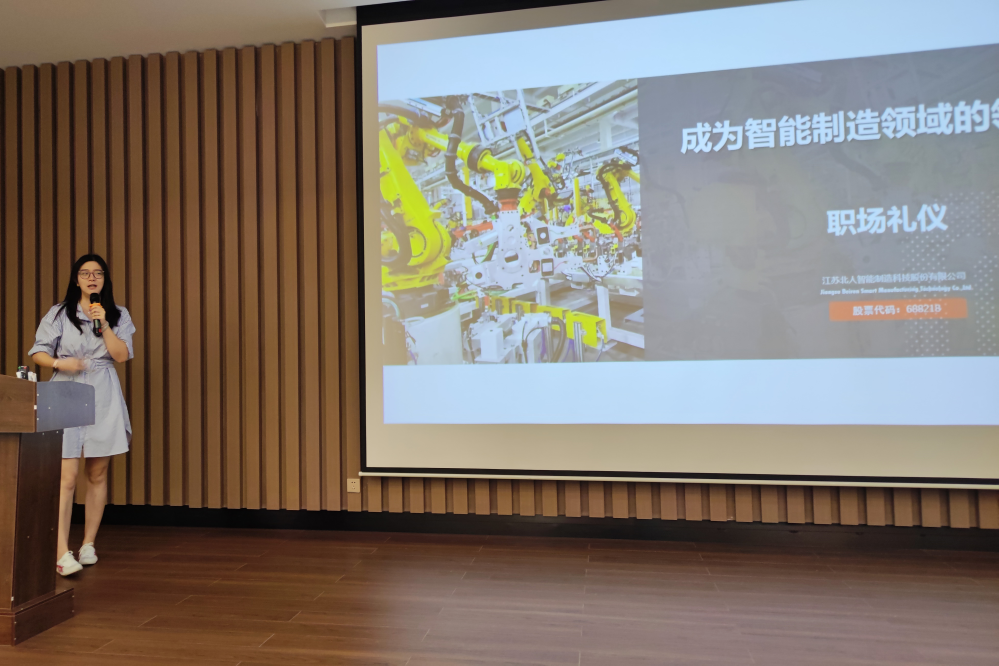 云顶国际一起奔赴山海，领跑未来！