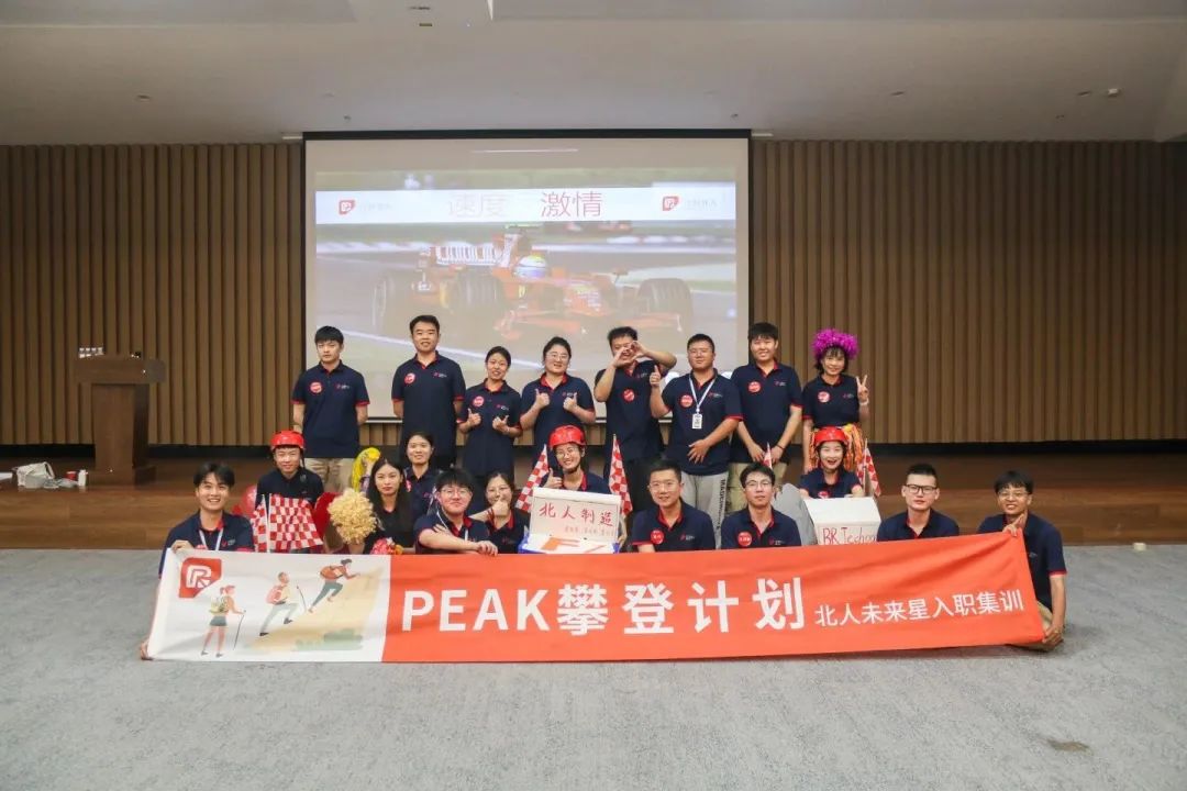 云顶国际一起奔赴山海，领跑未来！