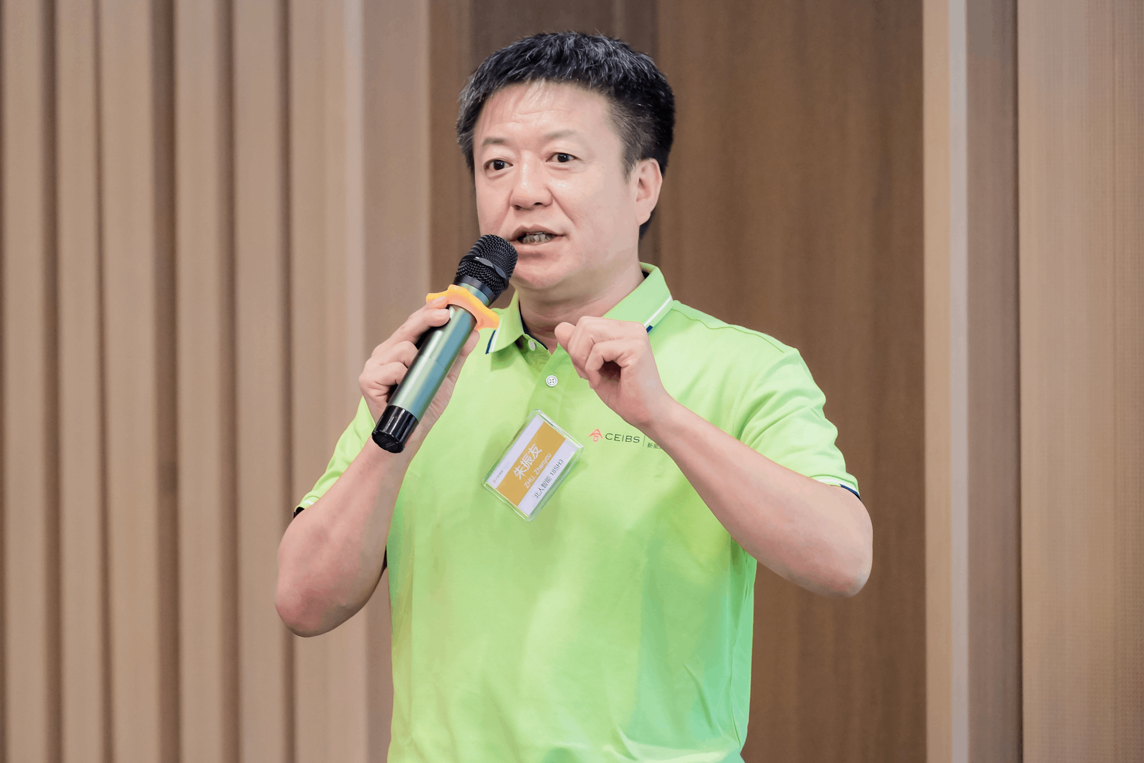 中欧国际工商学院EMBA2022级国内实境课程走进云顶国际