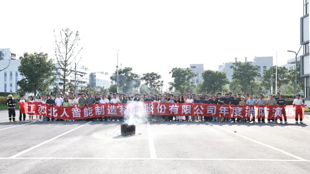 云顶国际开展2025年度消防安全演练